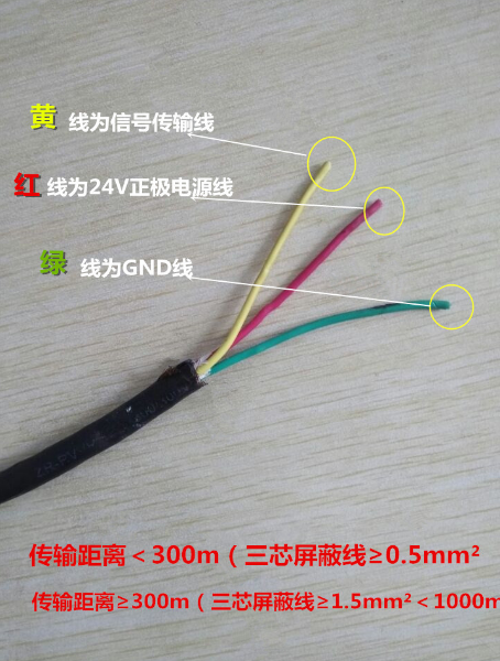 1597656287383890.png 分线型一般 用的是三芯线连接.png