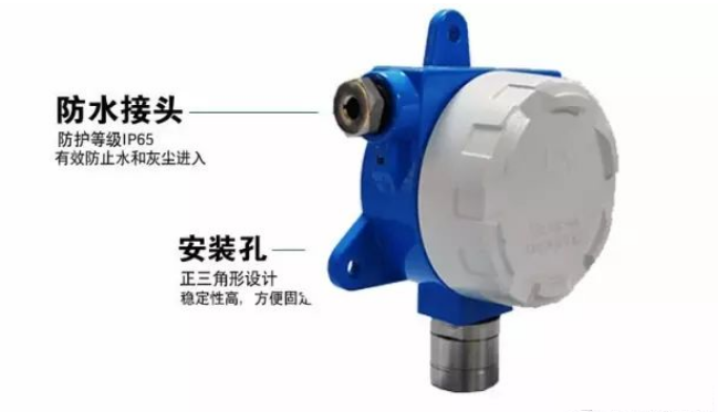 1676859013321444.png 固定式气体报警器安装.png