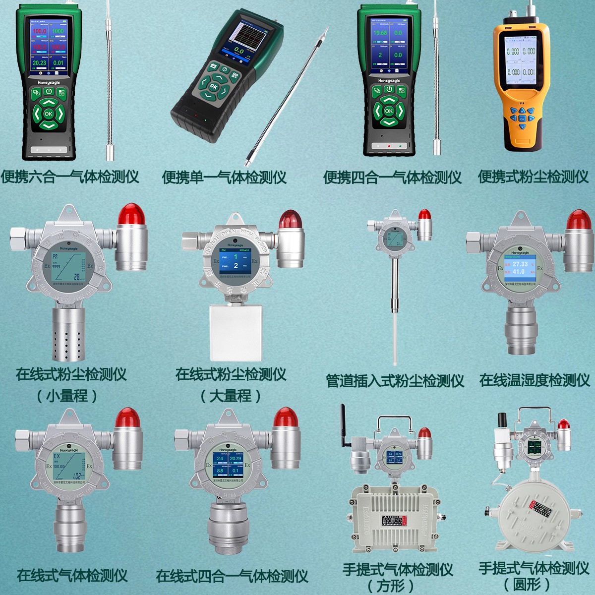 1729837422403877.jpg 常卖产品1.jpg