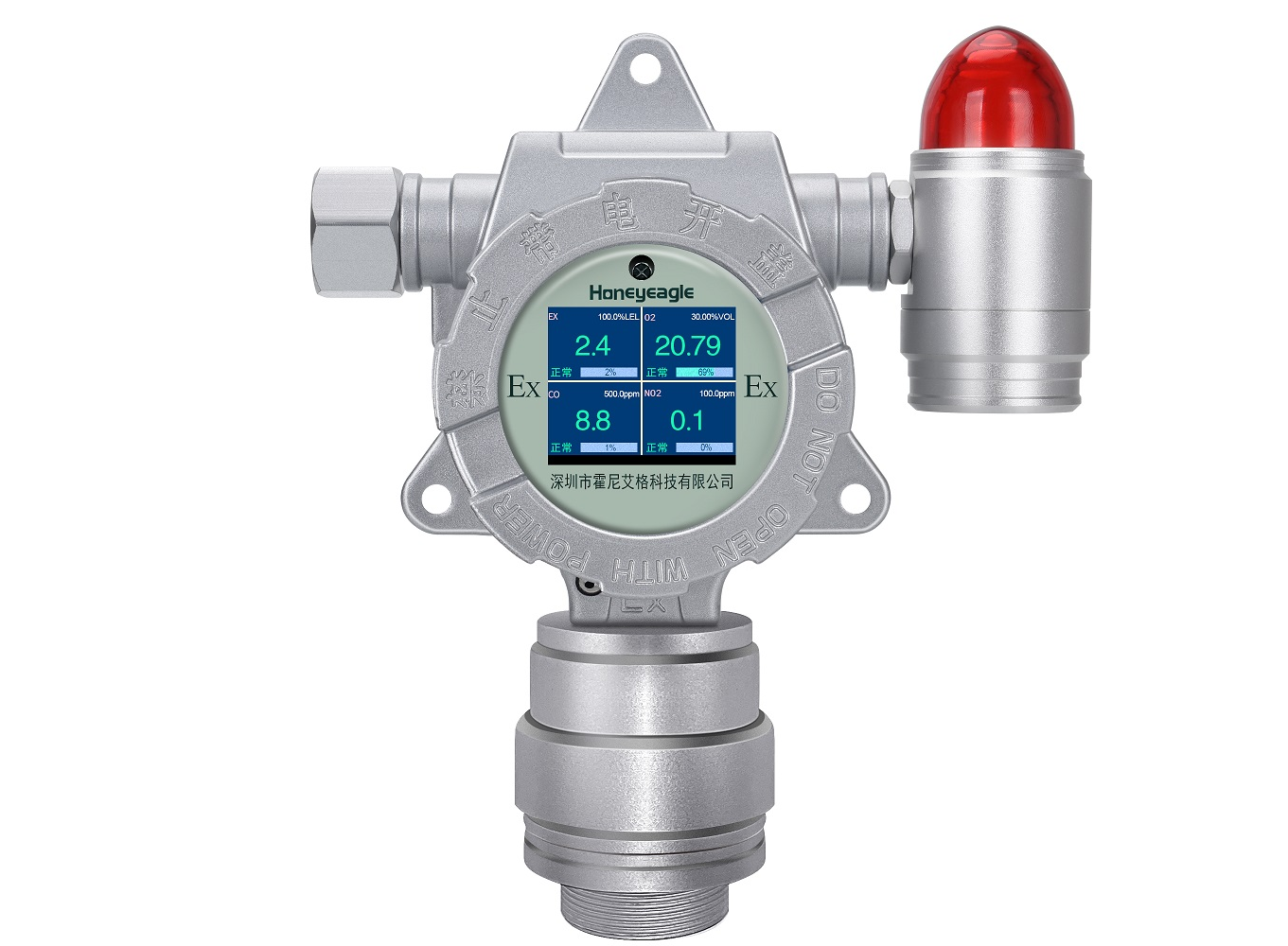四合一(可燃+有毒)气体检测仪的安全注意事项 四合一(可燃+有毒)气体检测仪的安全注意事项