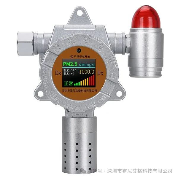 霍尼艾格便携式气体检测仪 霍尼艾格便携式气体检测仪